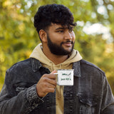 Just Fly It Enamel Mug - Add Your N#