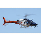 Helicopter Design (Orange/Blue) - HELI25C222230-OB1