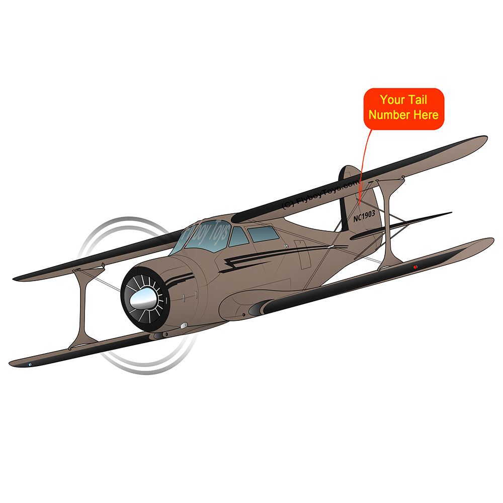 Airplane Design (Bronze) - AIR255JK1-B2