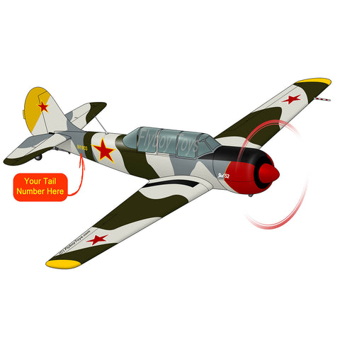 Airplane Design (Green/Grey/Yellow) - AIRP1BP1B52-GGY1