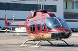 Helicopter Design (Red/Tan) - HELI25C206-RT1