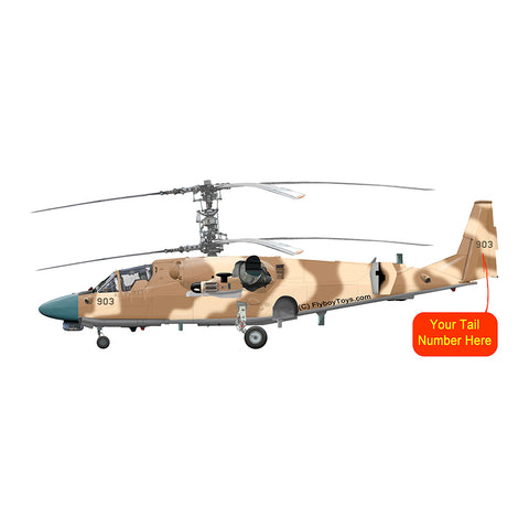 Helicopter Design (HI-RES) - HRHELIB1DKA52